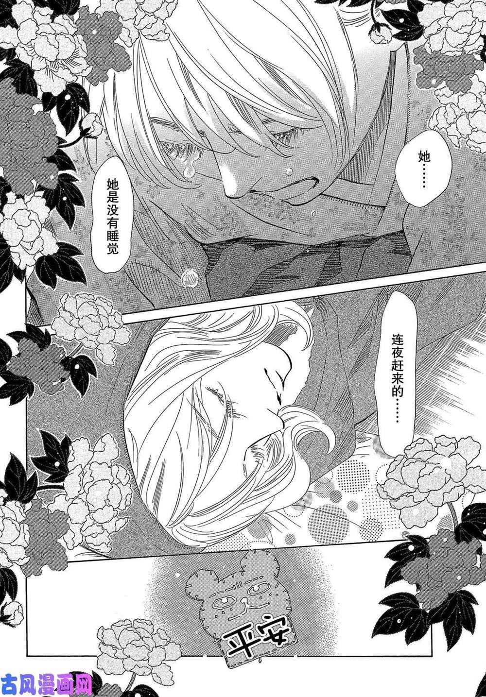 第 31 页