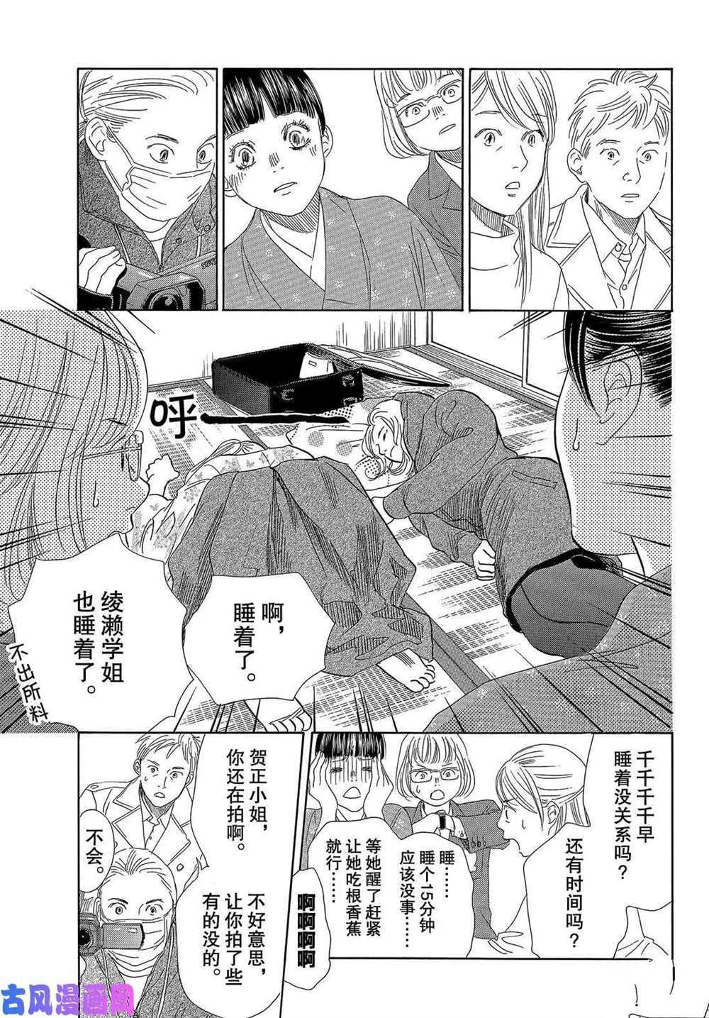 第 32 页