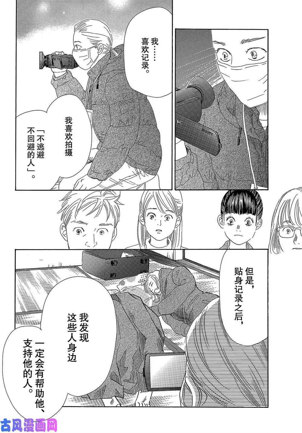 第 33 页