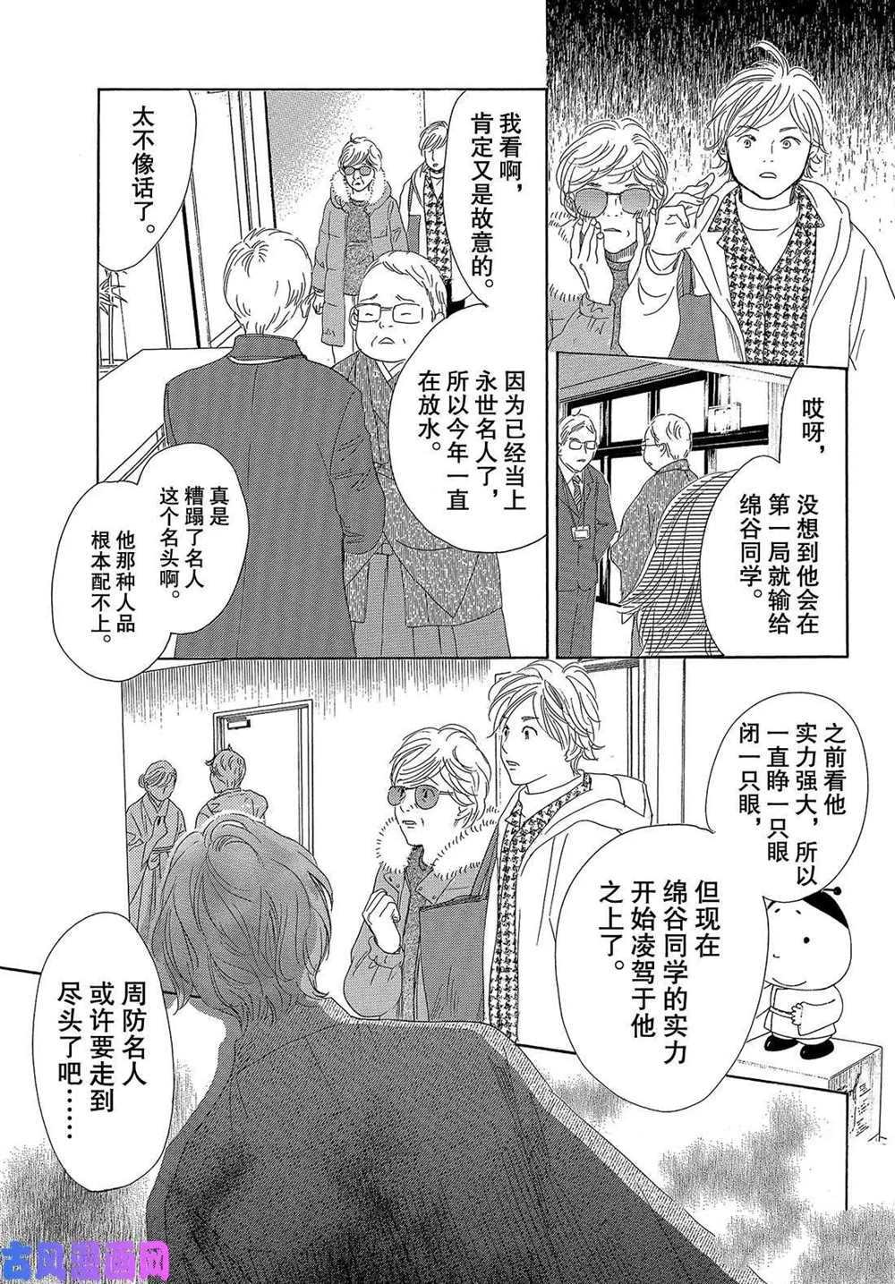 第 36 页