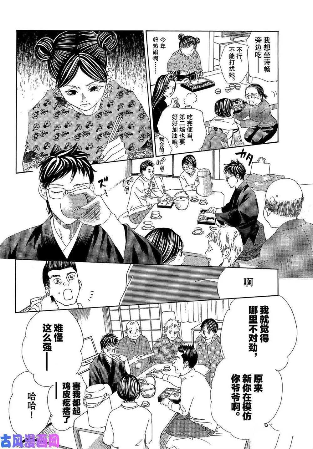 第 37 页