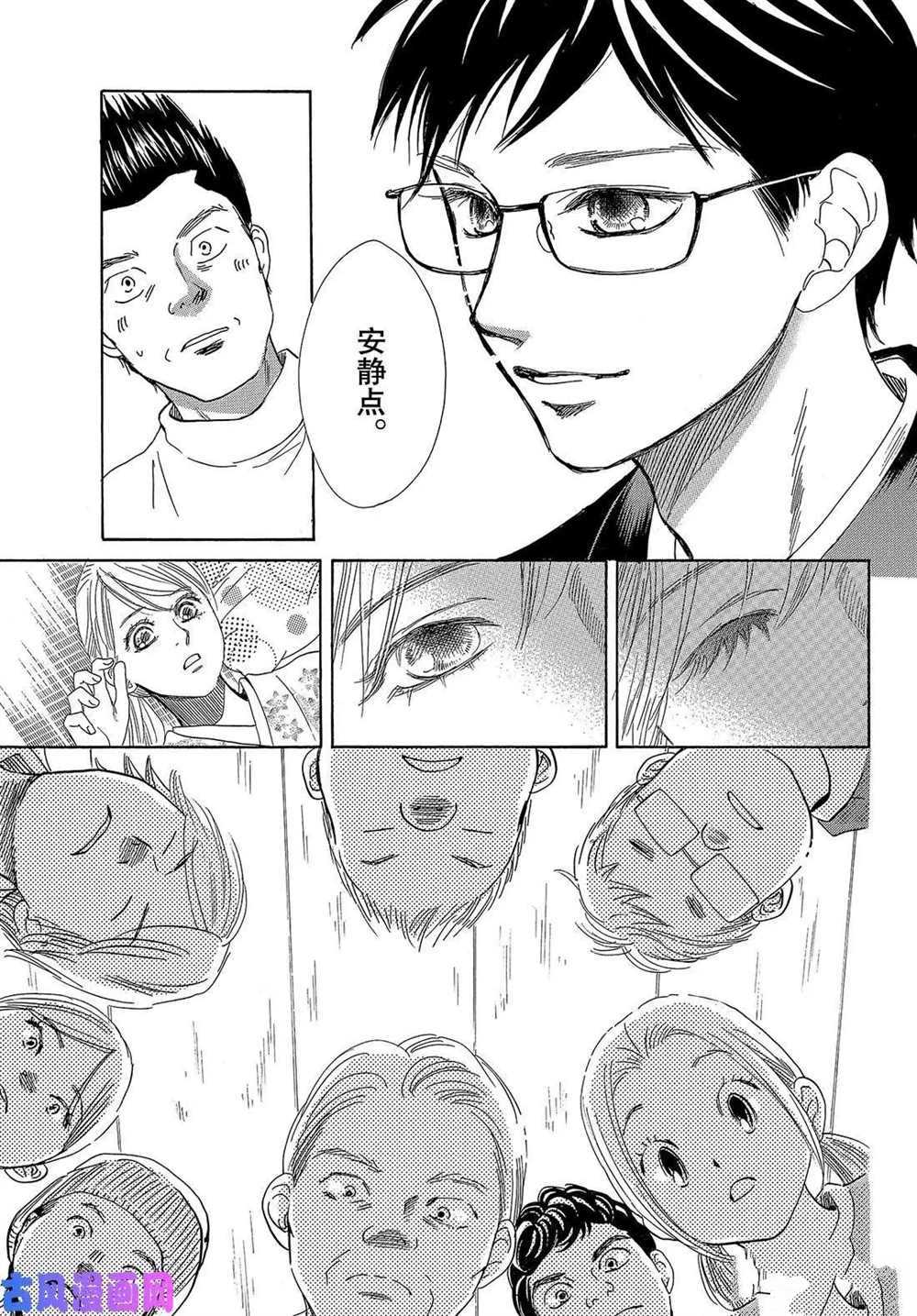 第 38 页