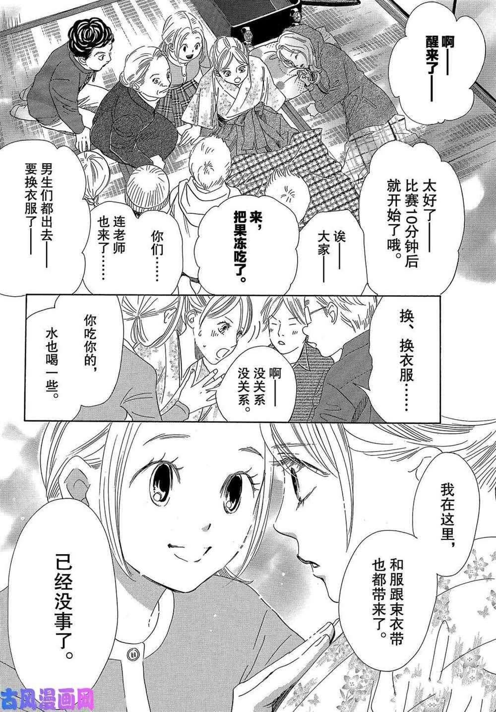 第 39 页