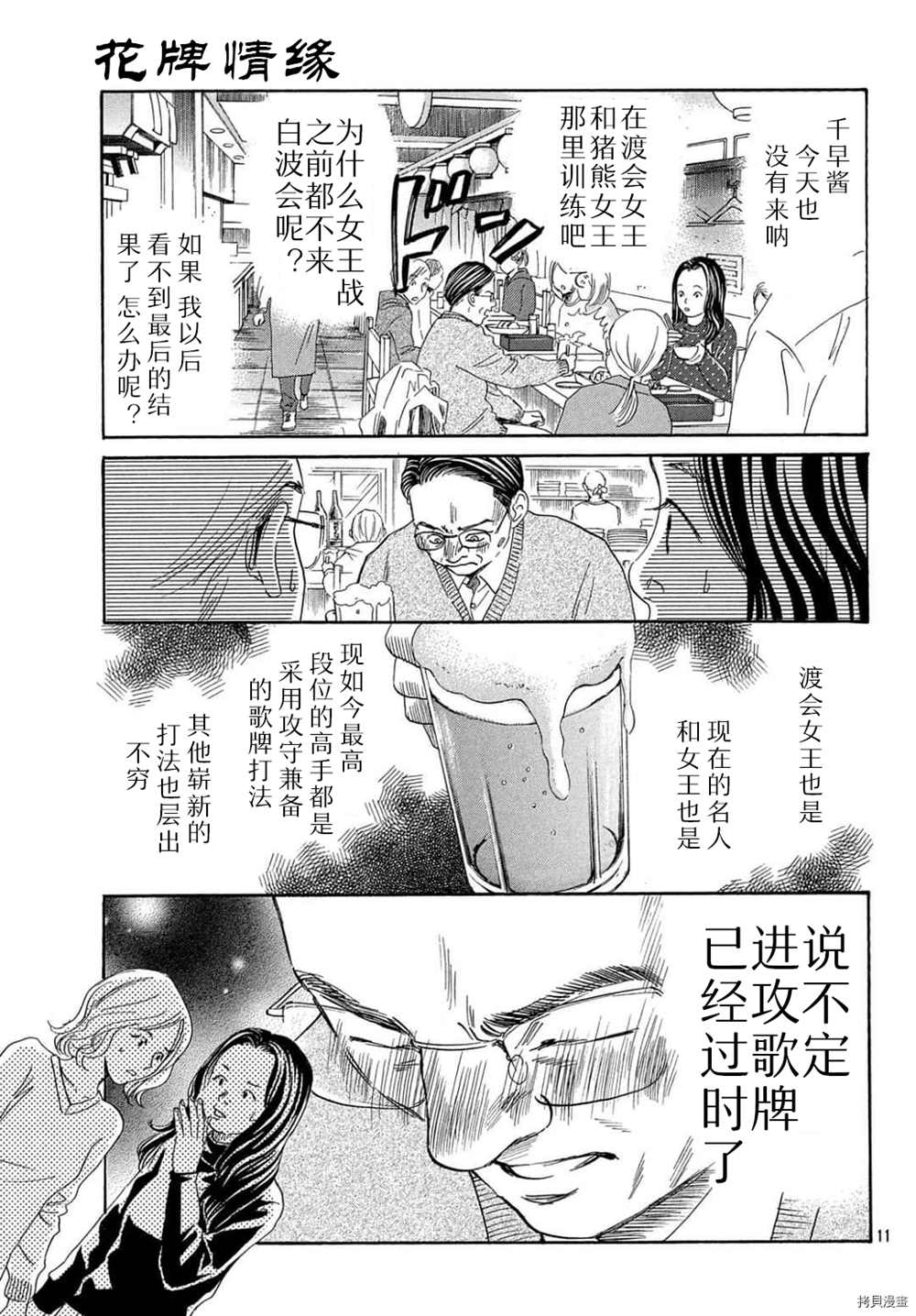 第 12 页