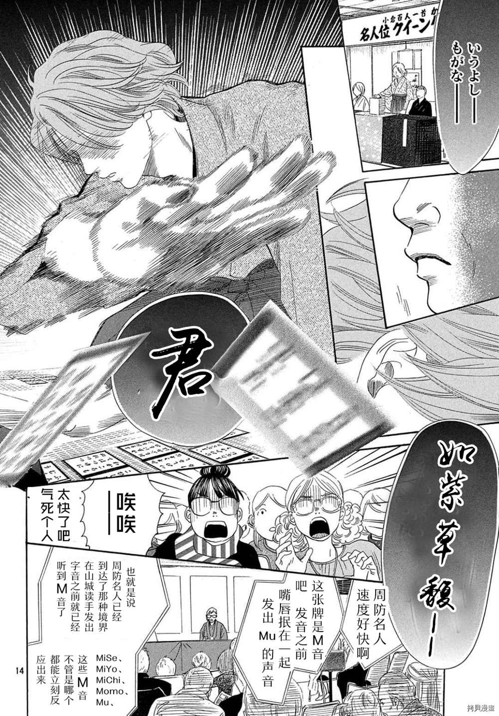 第 15 页