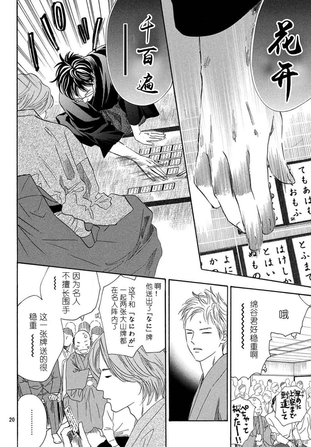 第 21 页