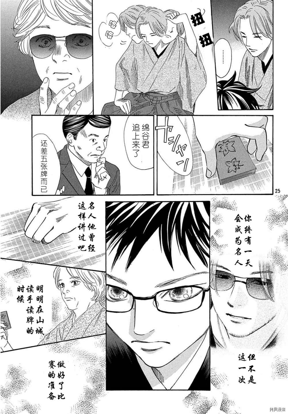 第 26 页