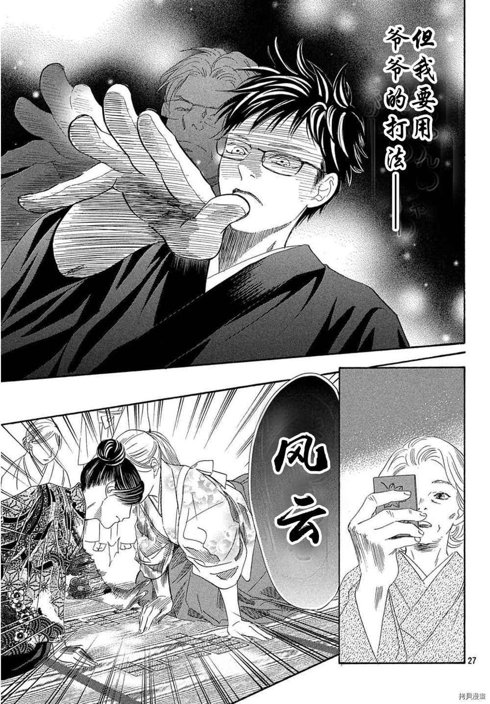 第 28 页