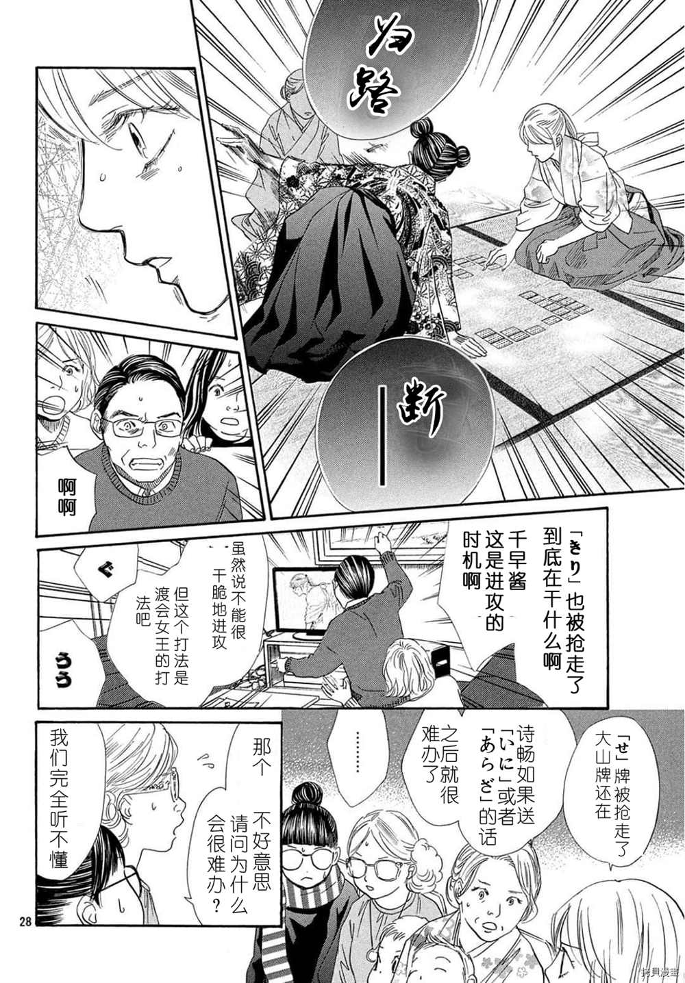 第 29 页