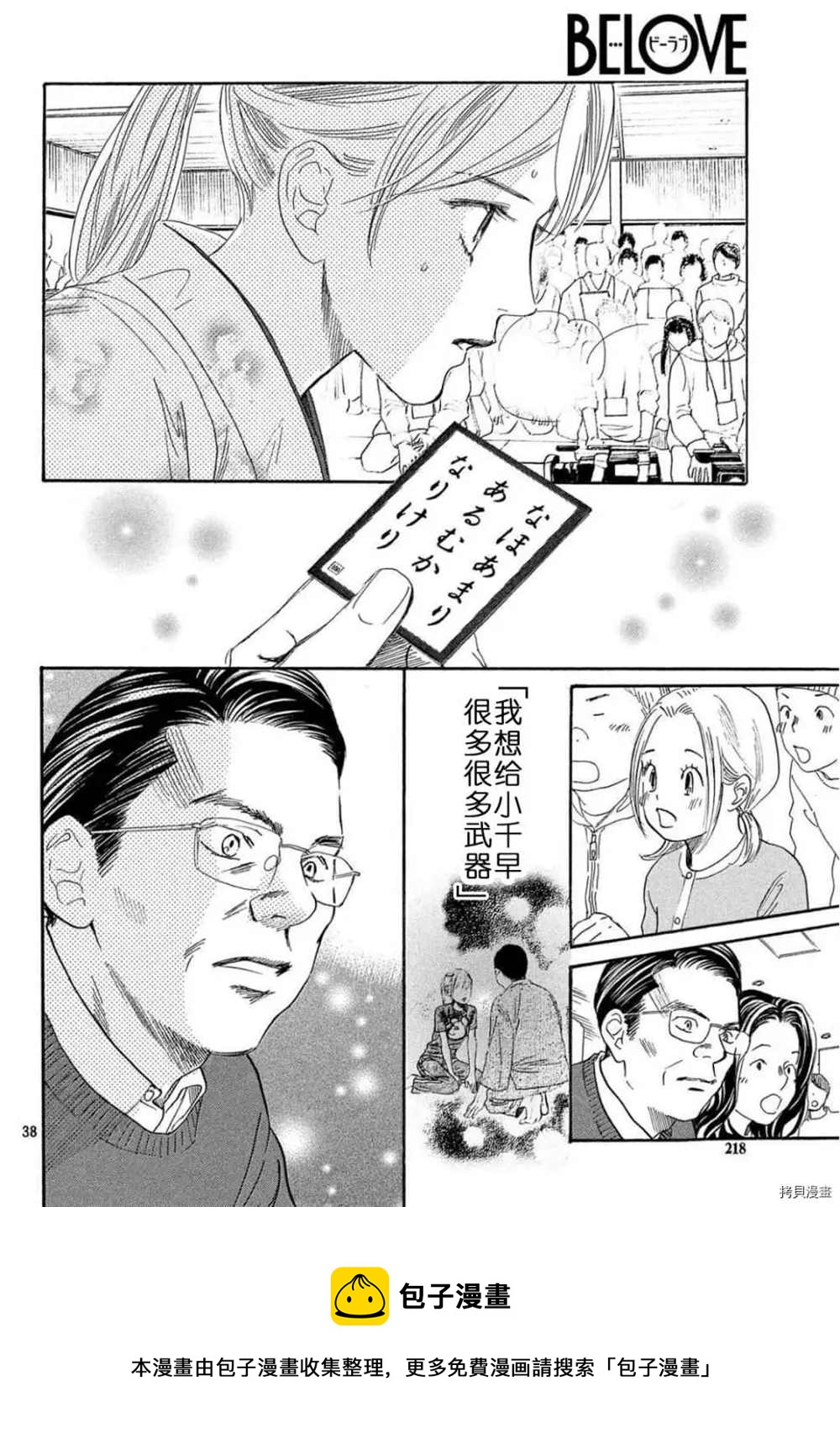 第 30 页