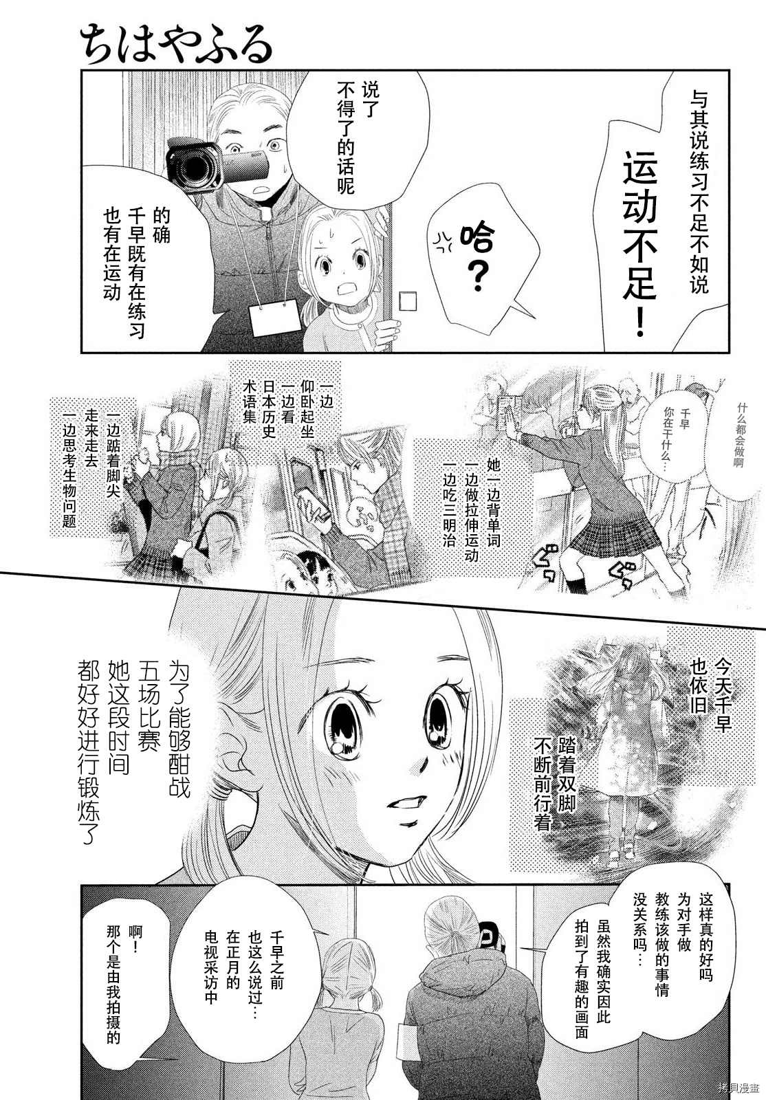 第 31 页
