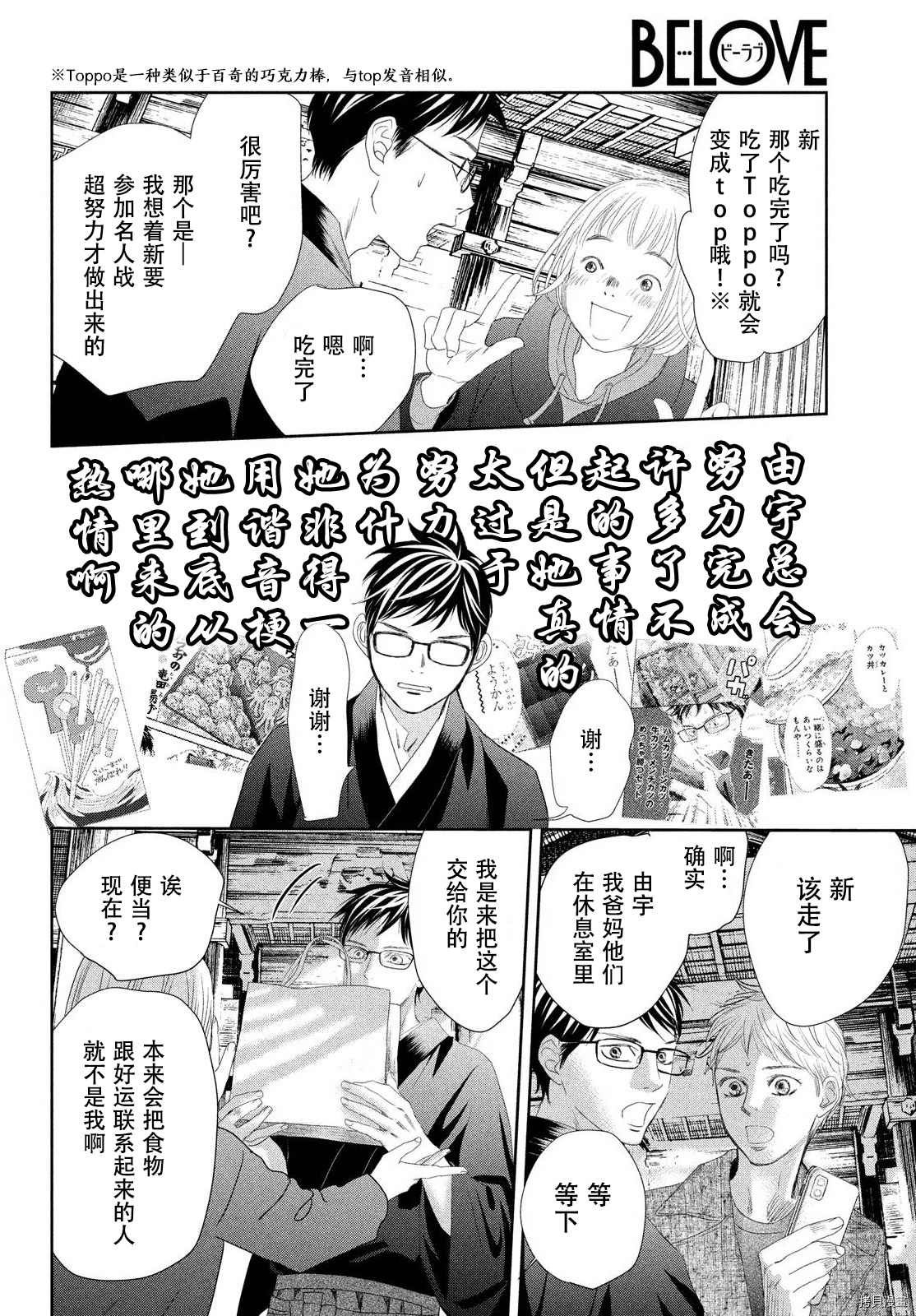 第 34 页