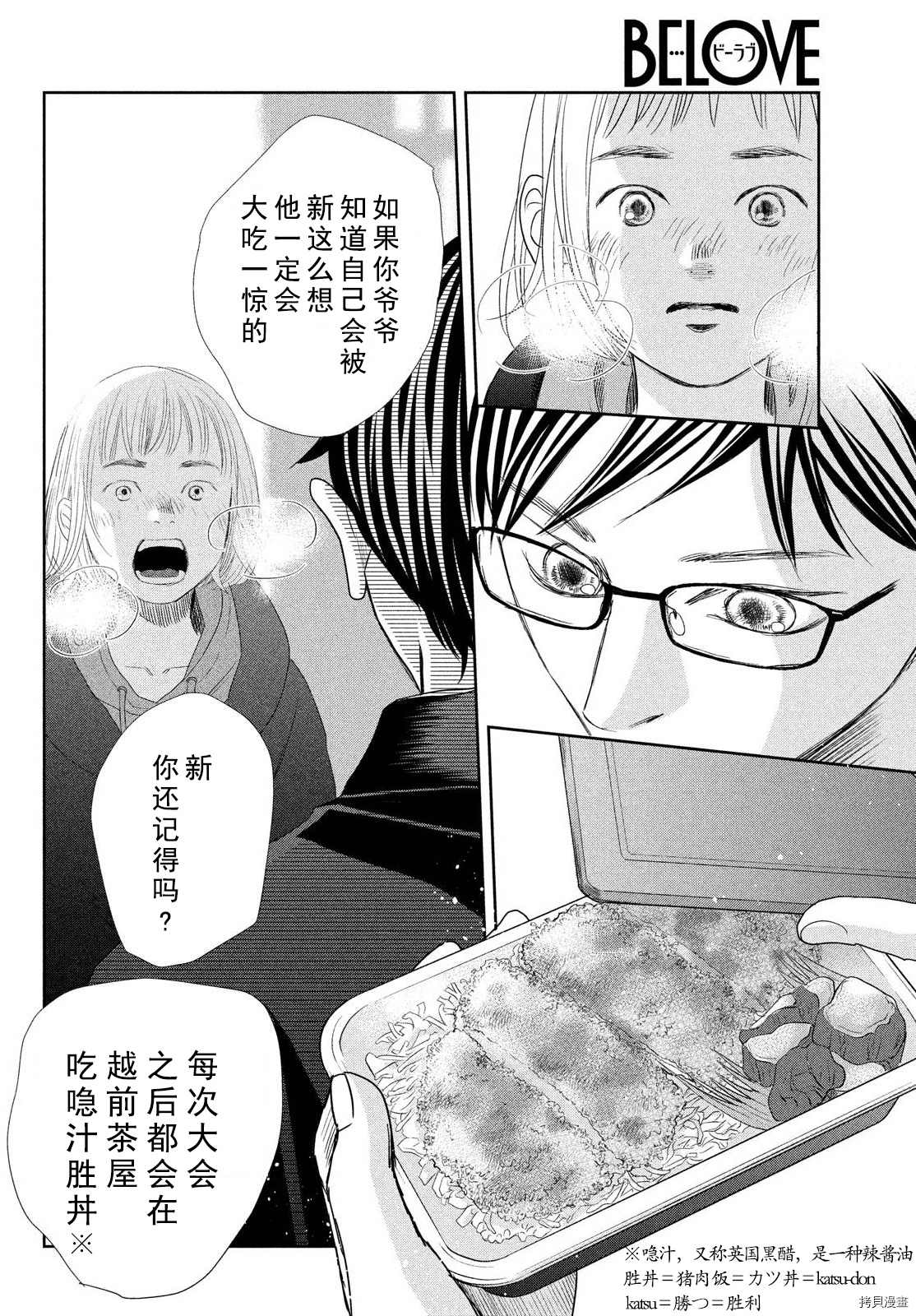第 36 页