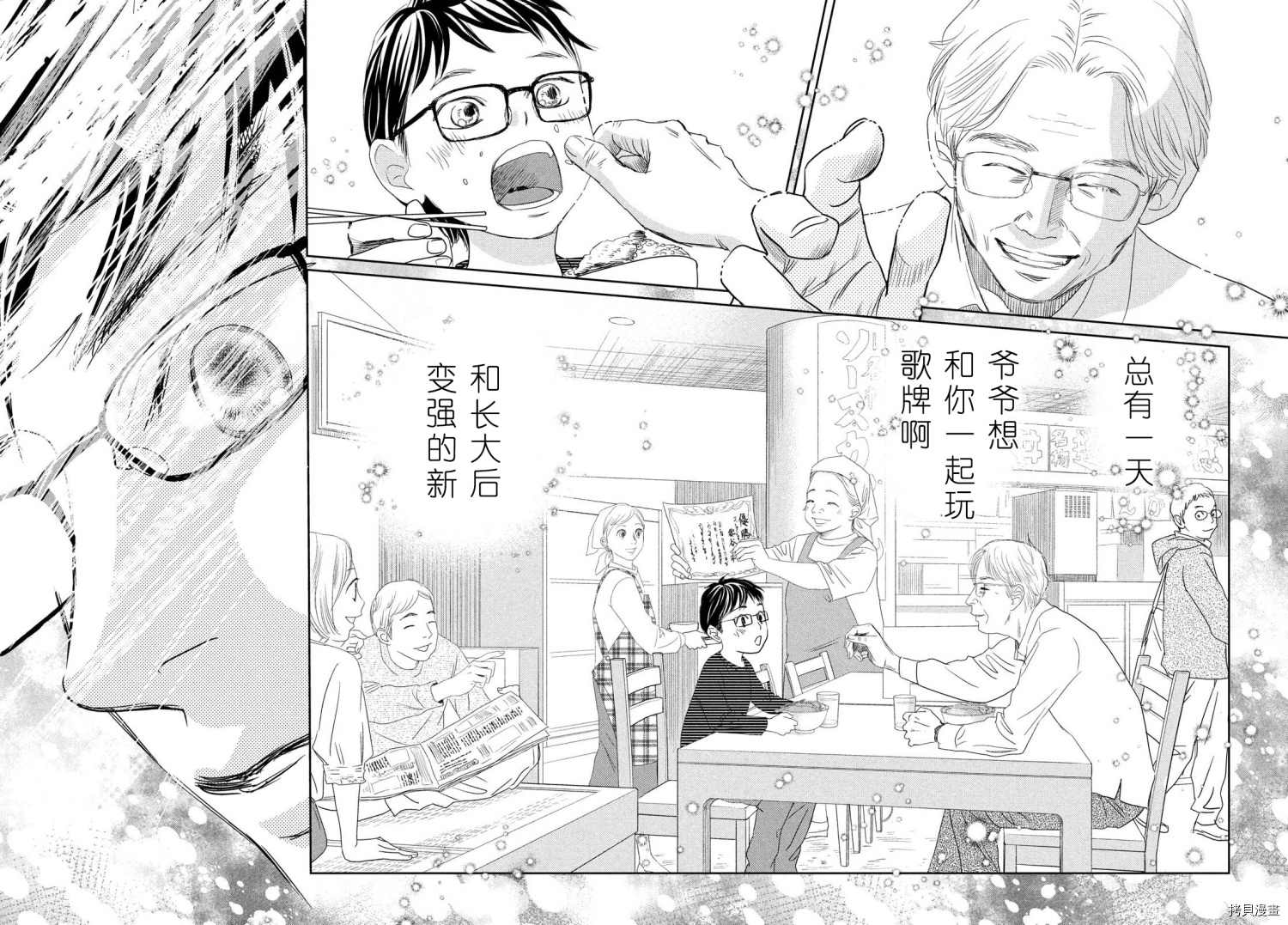 第 38 页