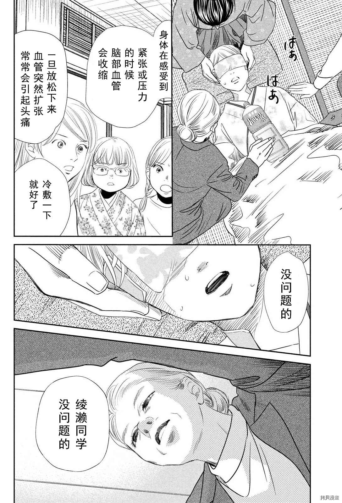第 26 页