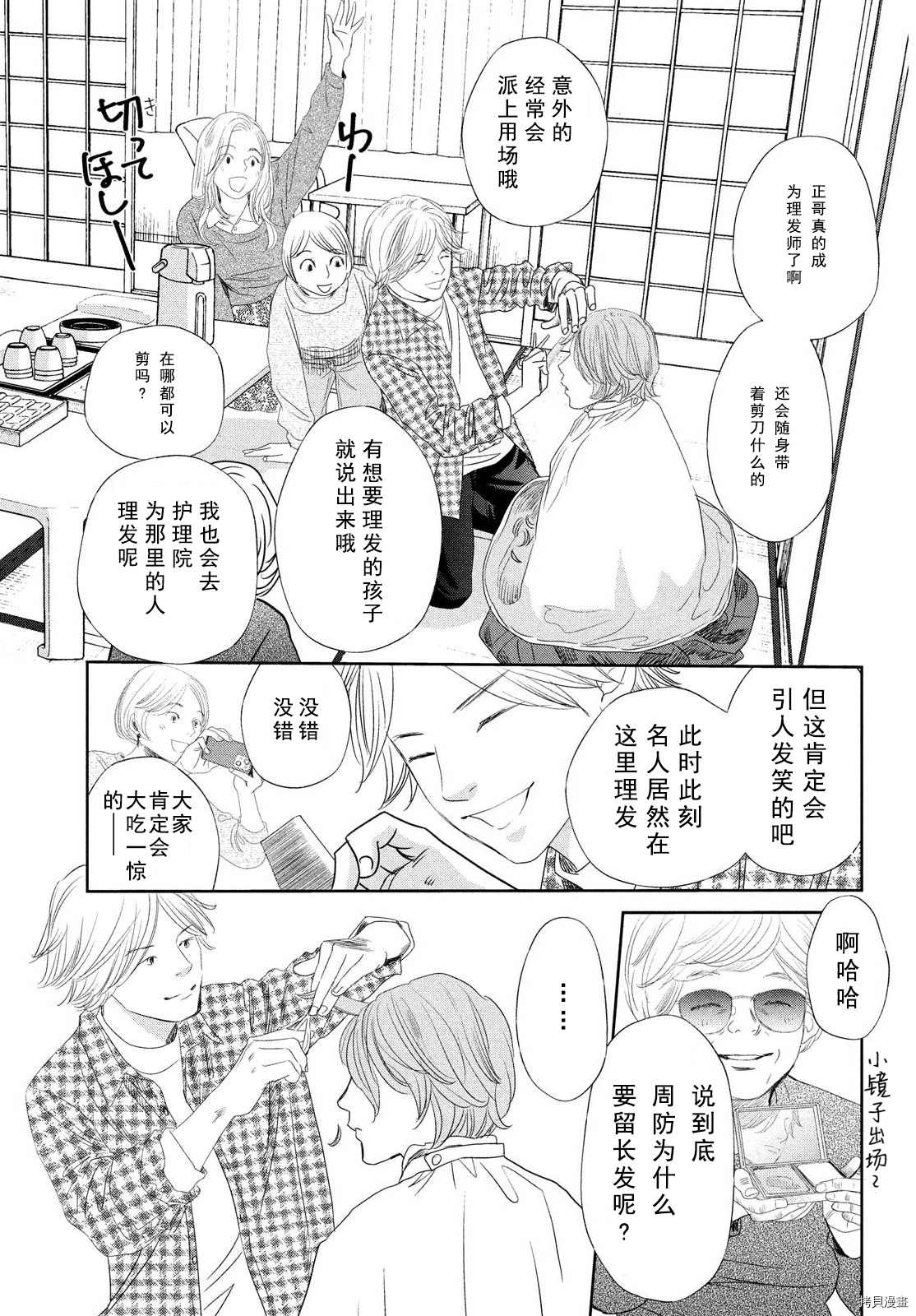 第 29 页