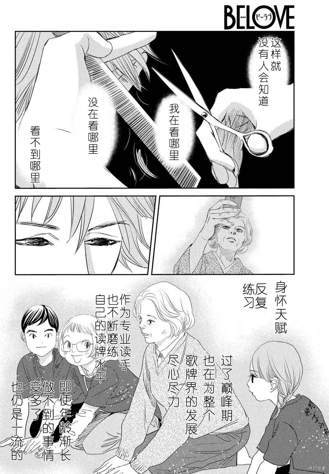 第 30 页