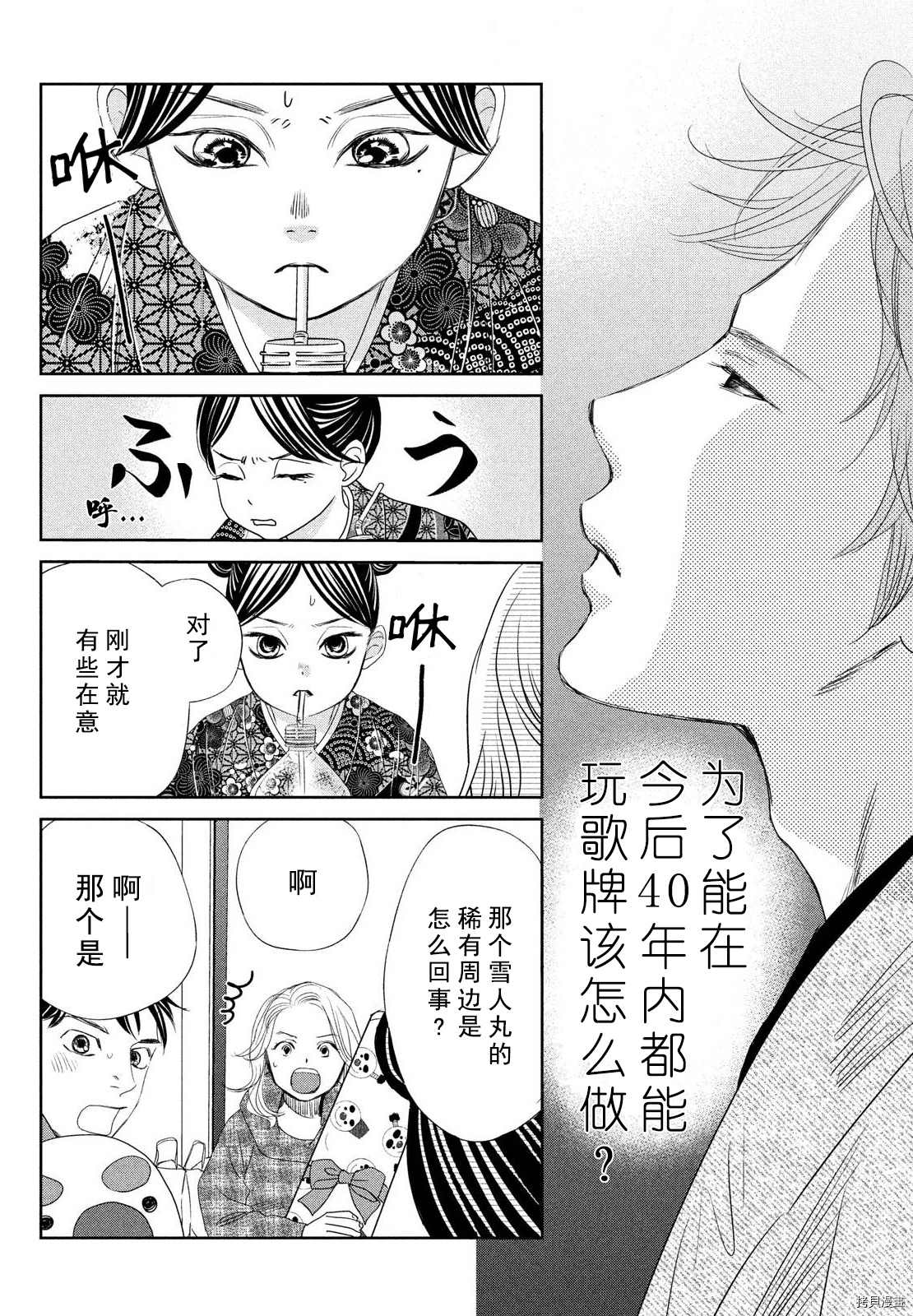 第 32 页