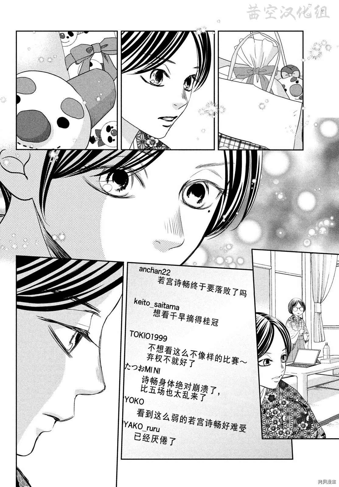 第 34 页