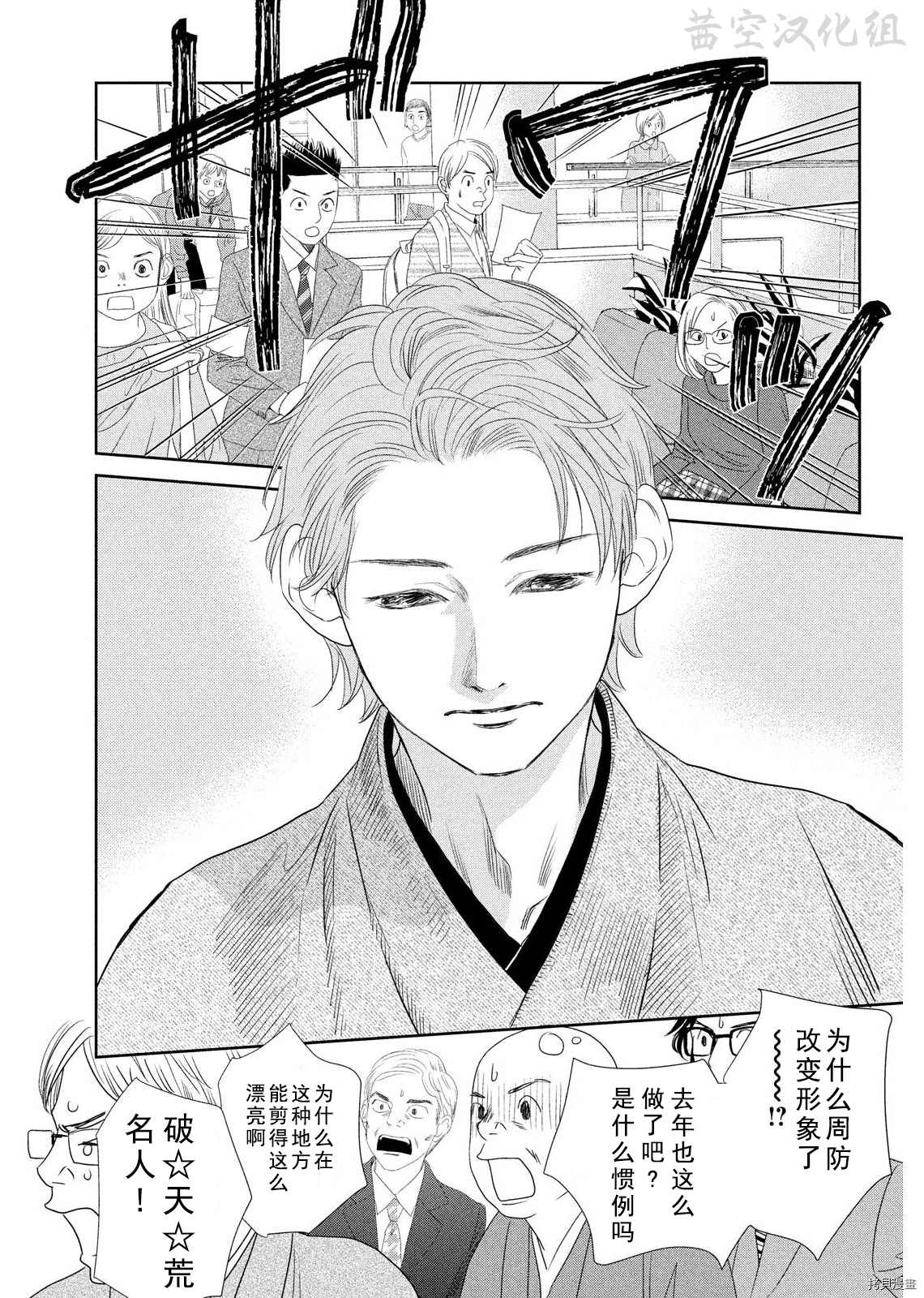 第 37 页