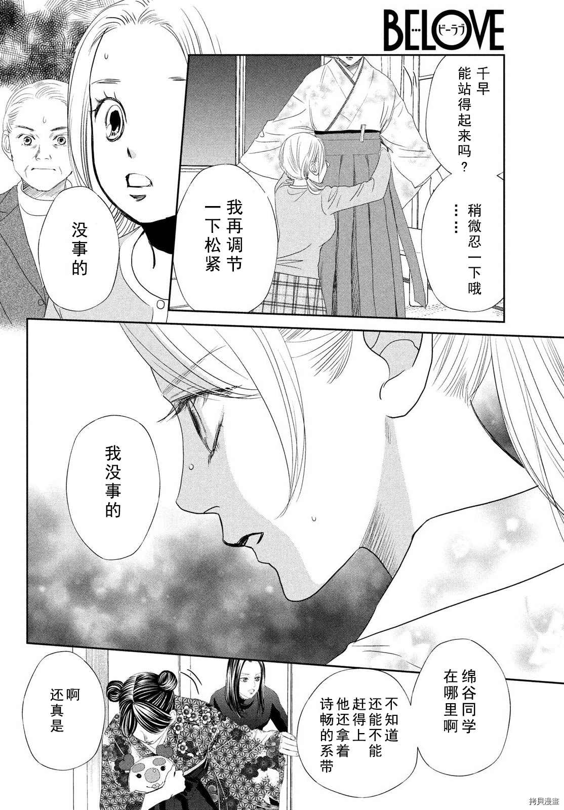 第 38 页