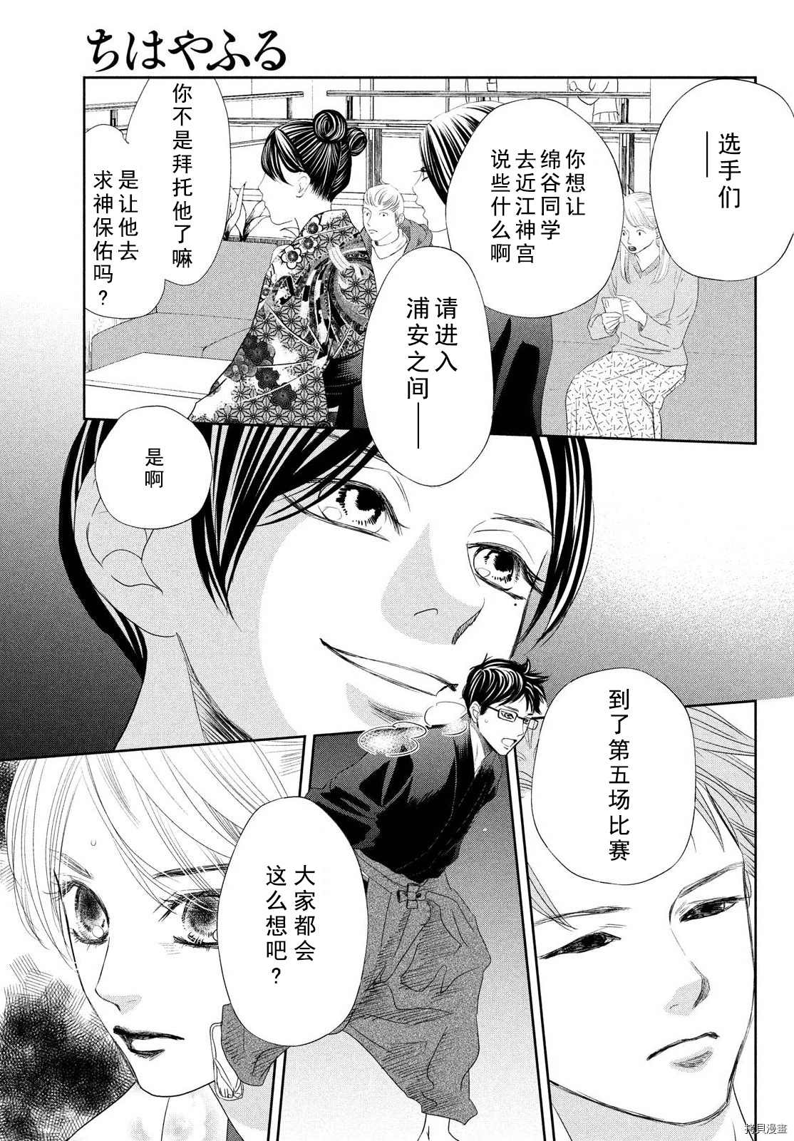 第 39 页