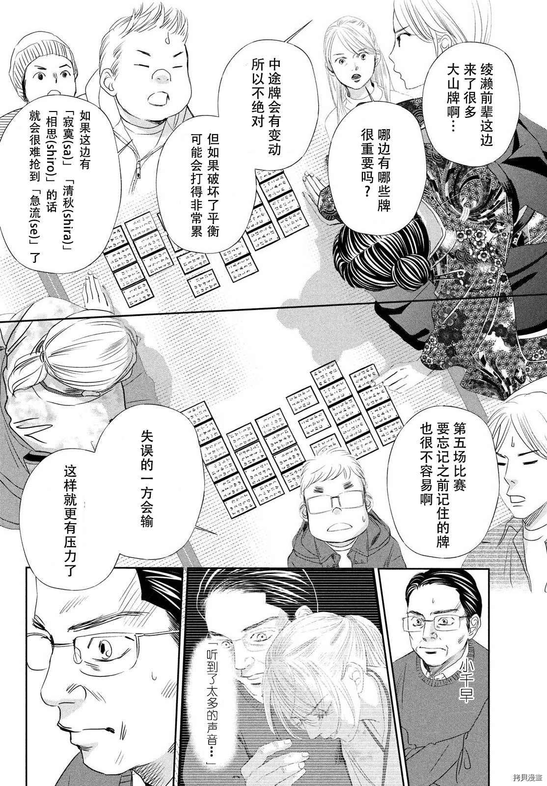第 30 页