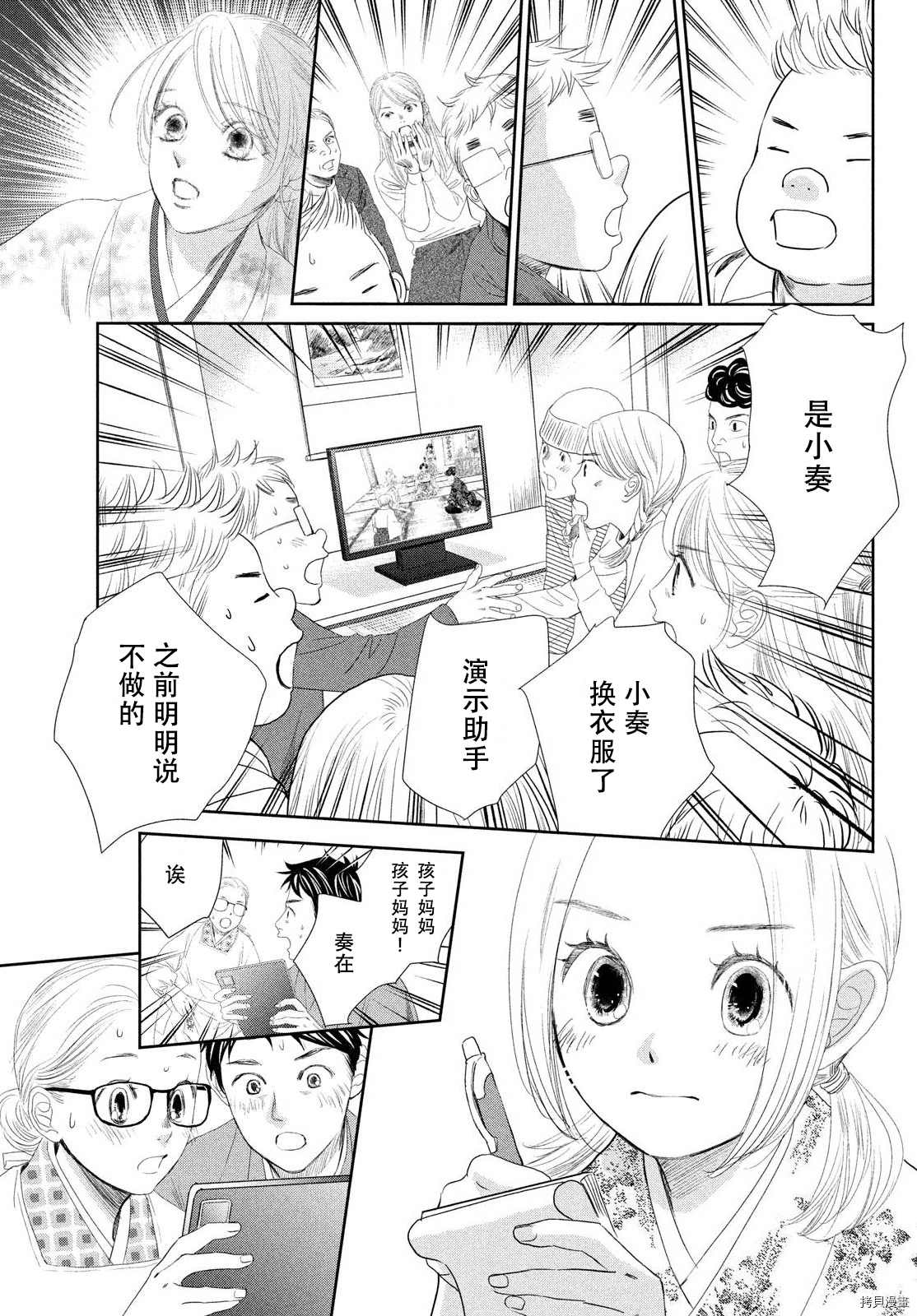 第 33 页