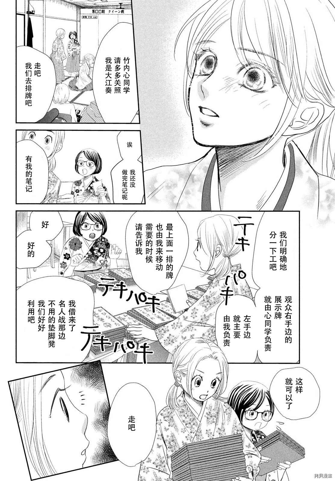 第 34 页