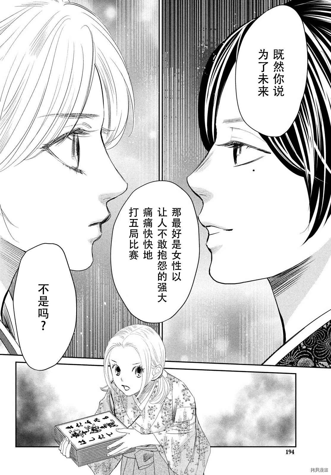 第 38 页