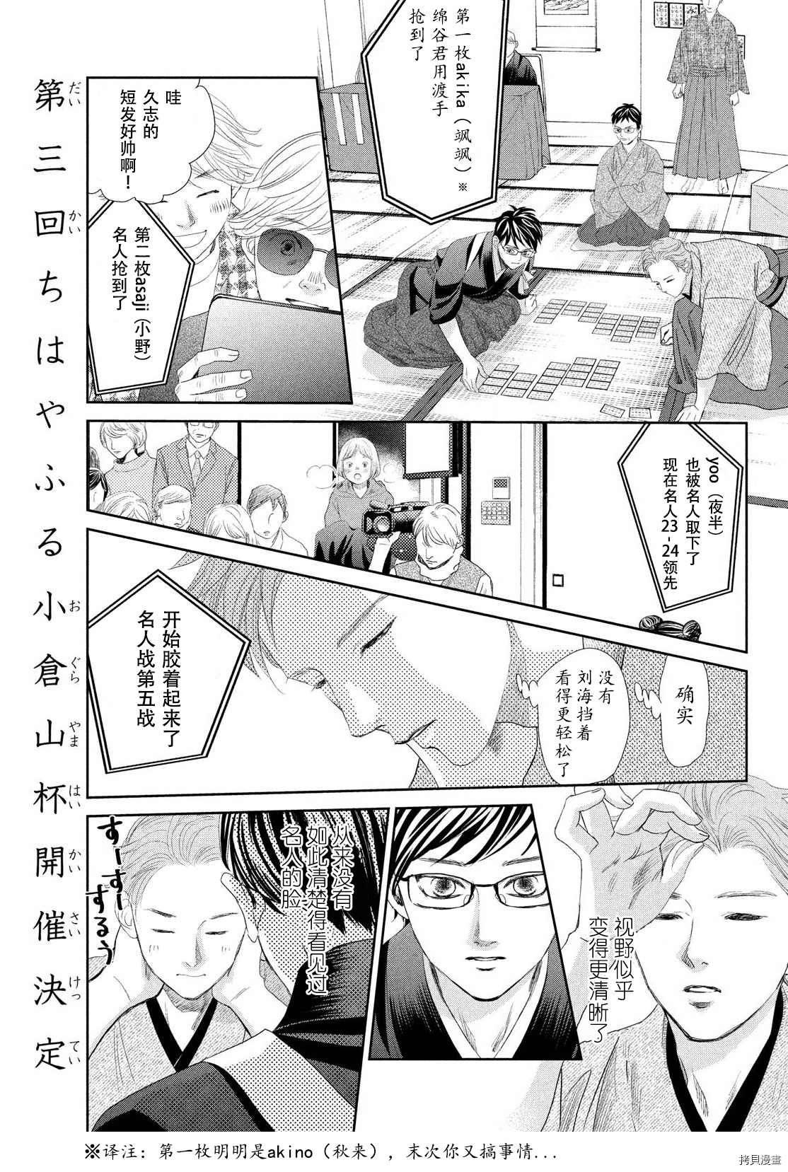 第 26 页