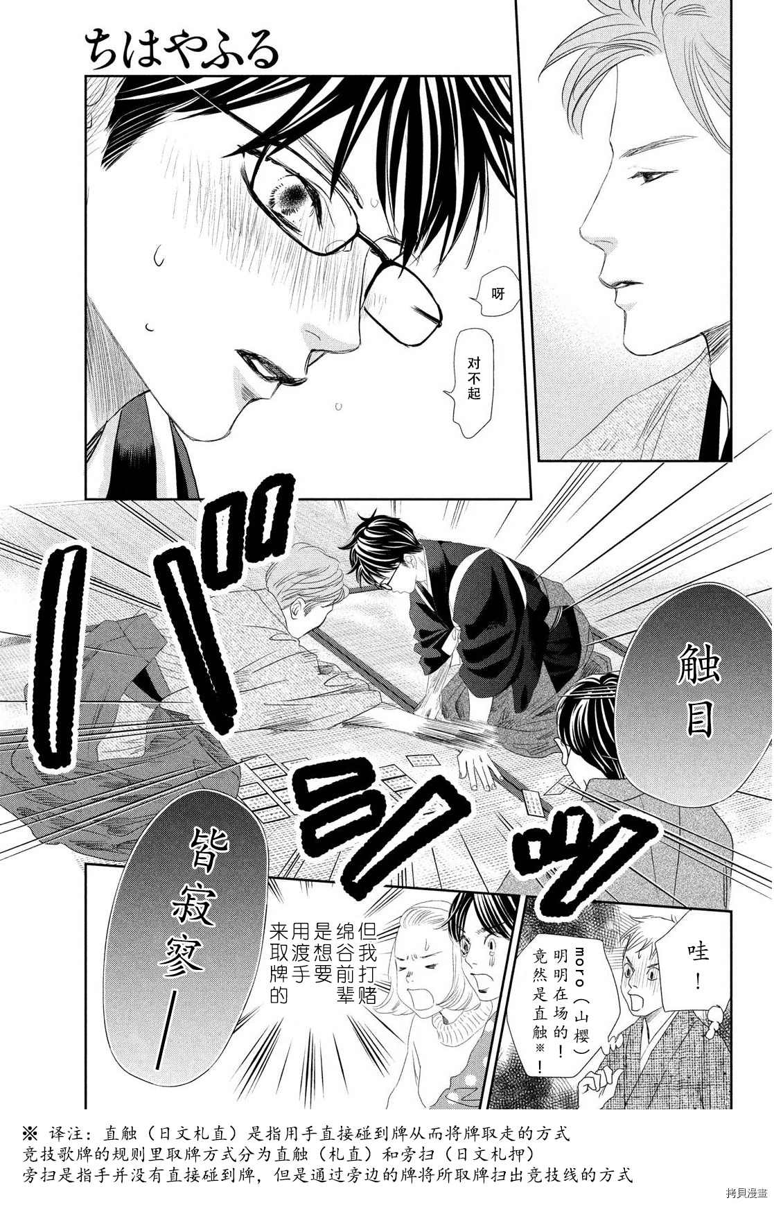 第 30 页