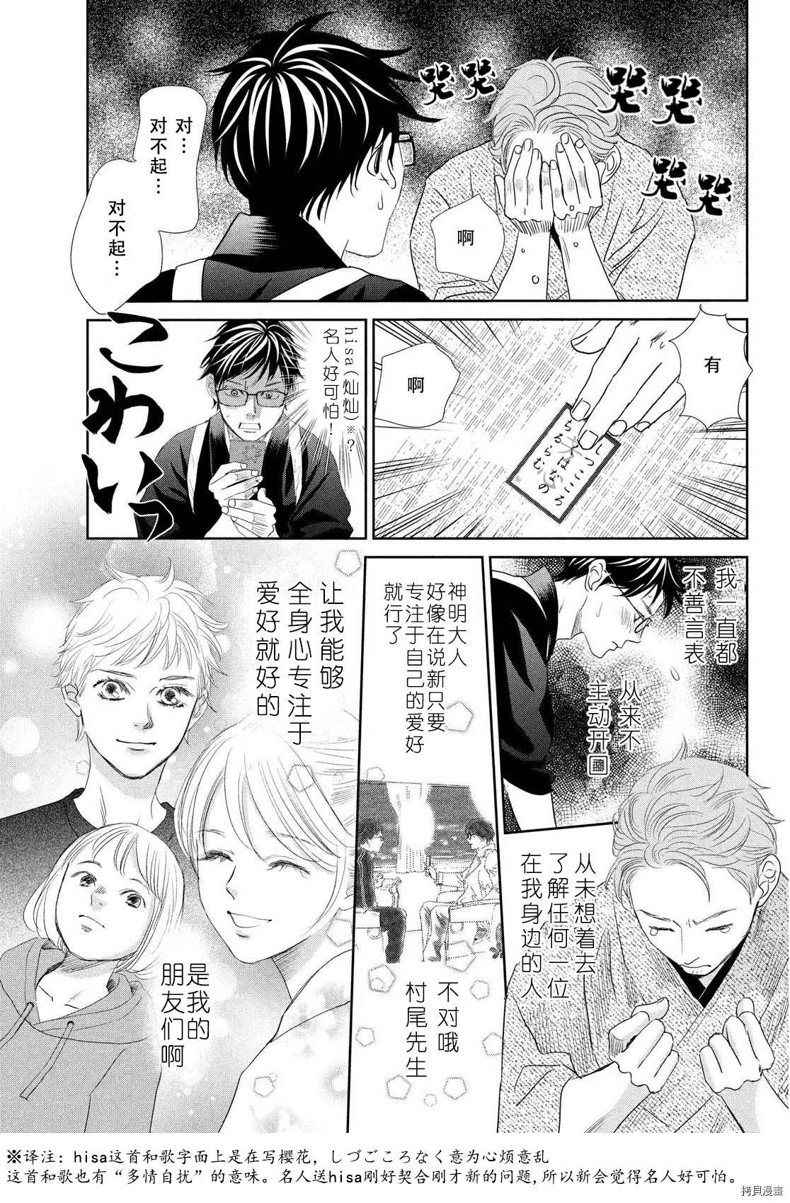 第 32 页