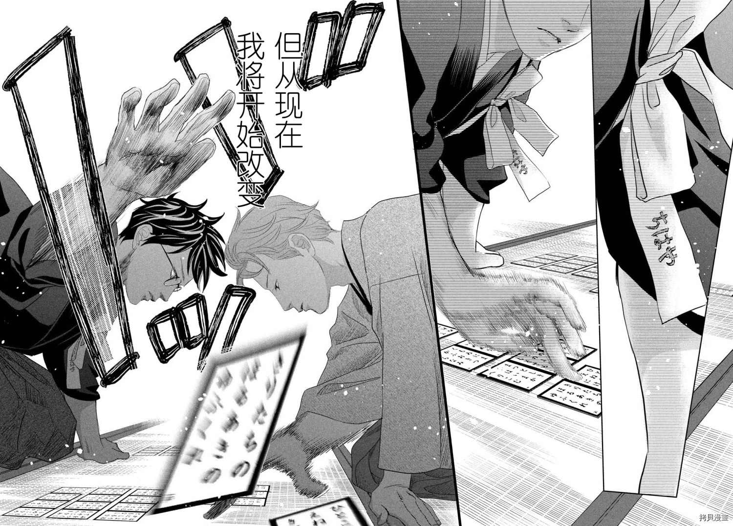 第 33 页