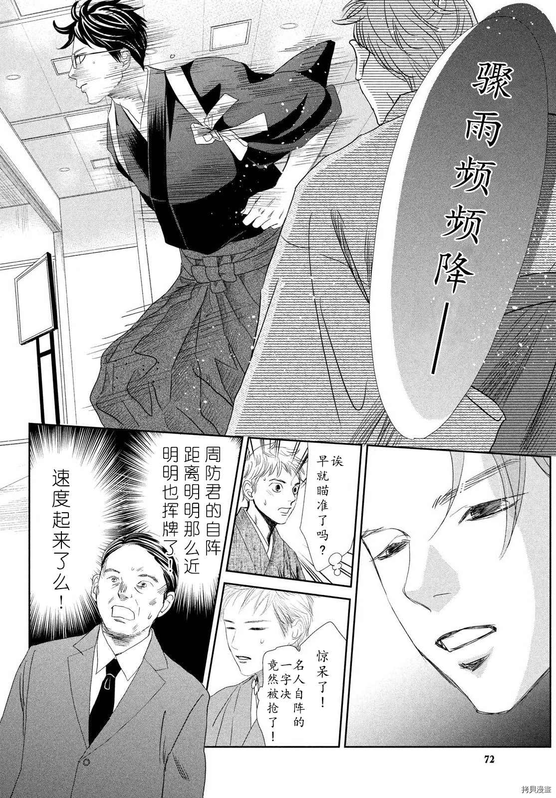 第 34 页