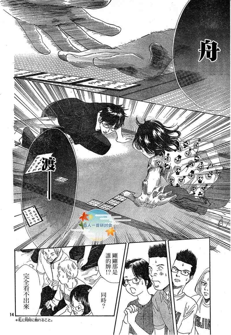 第 14 页