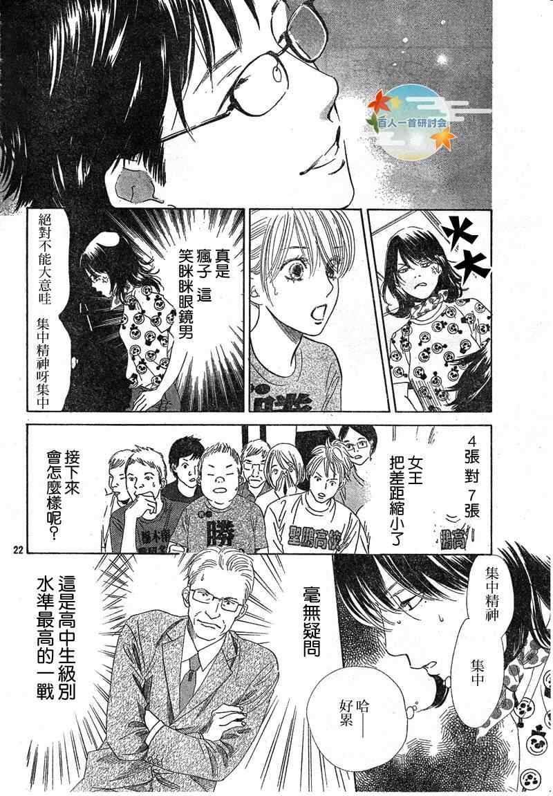 第 22 页