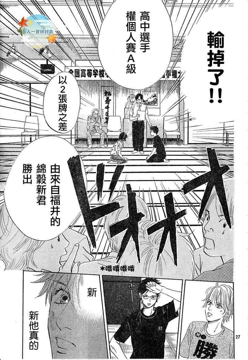 第 27 页