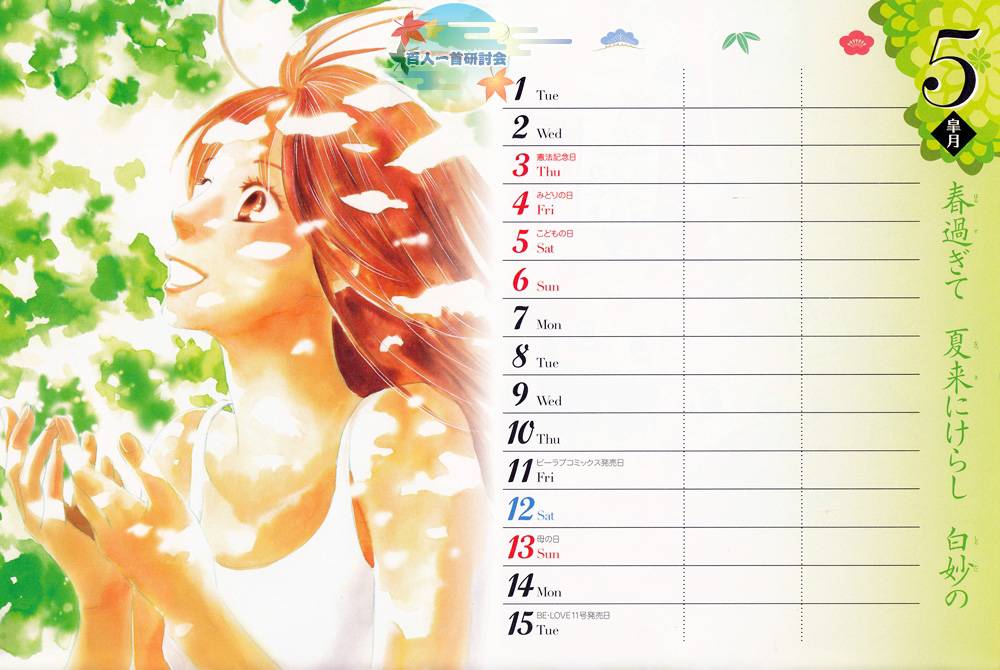 第 36 页