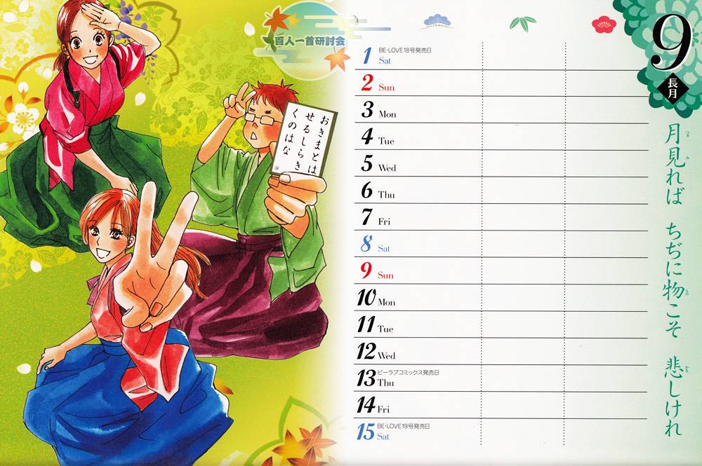 第 44 页