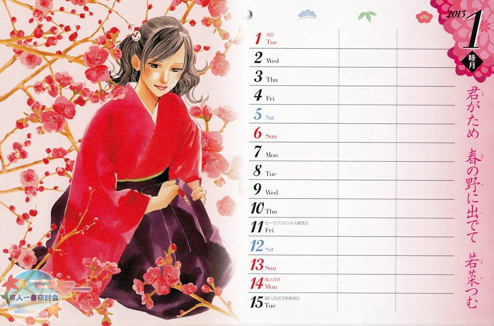 第 52 页