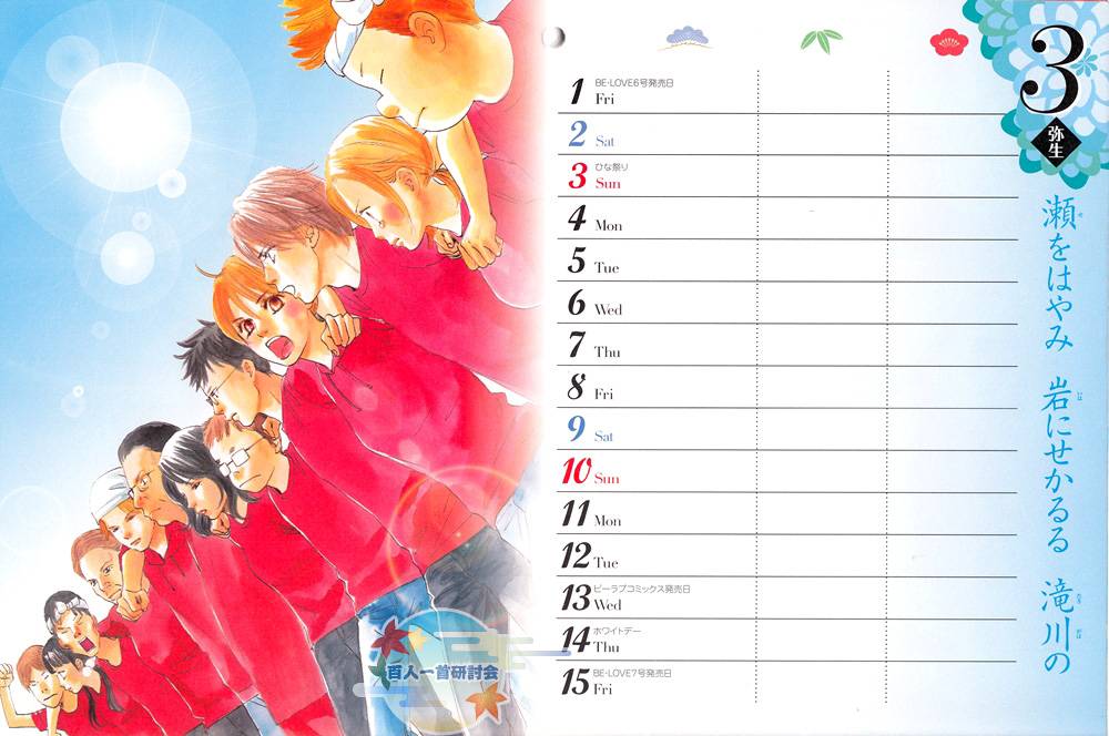第 56 页