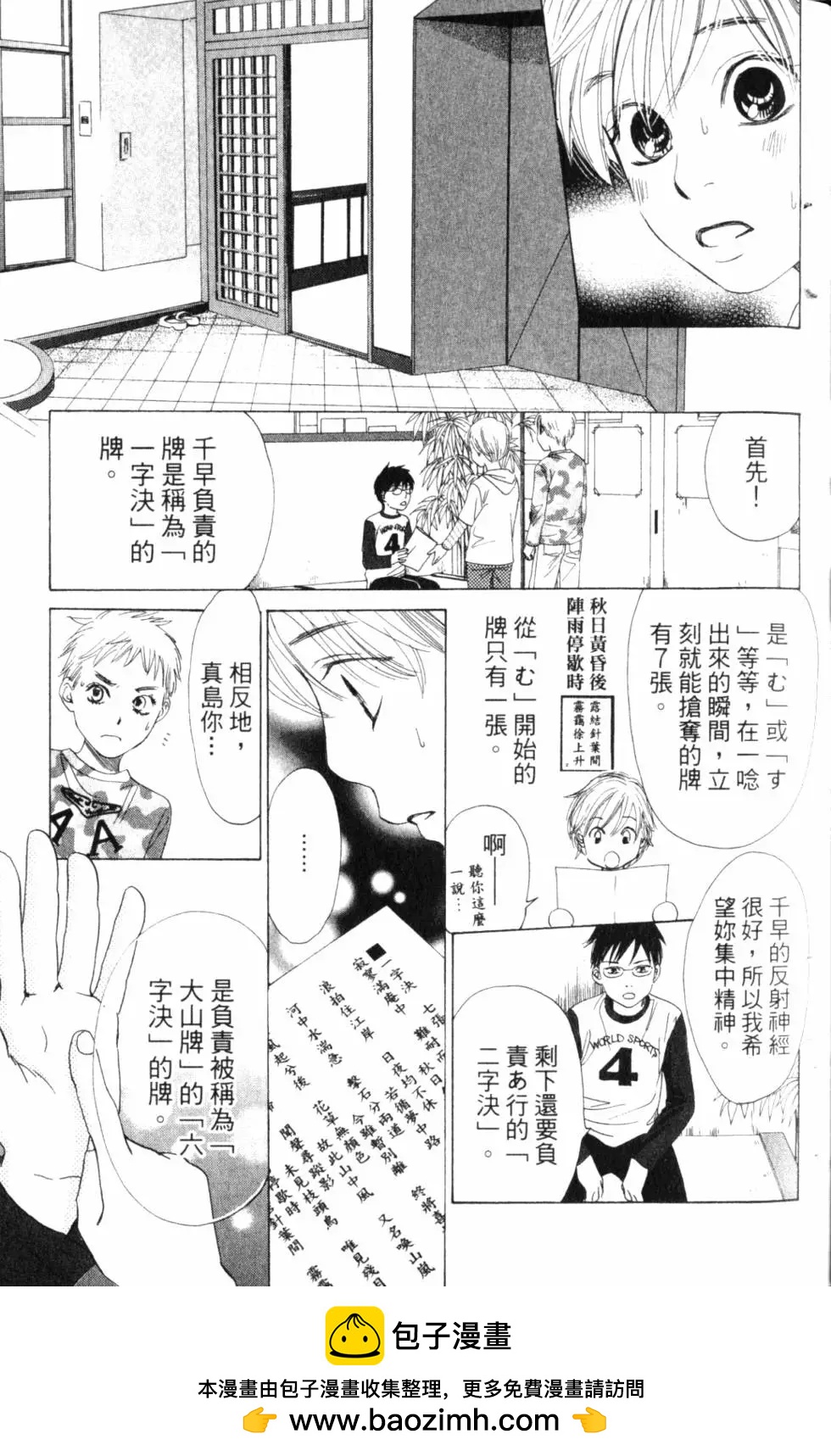 第 100 页