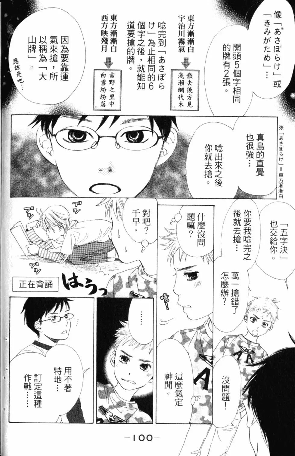 第 101 页