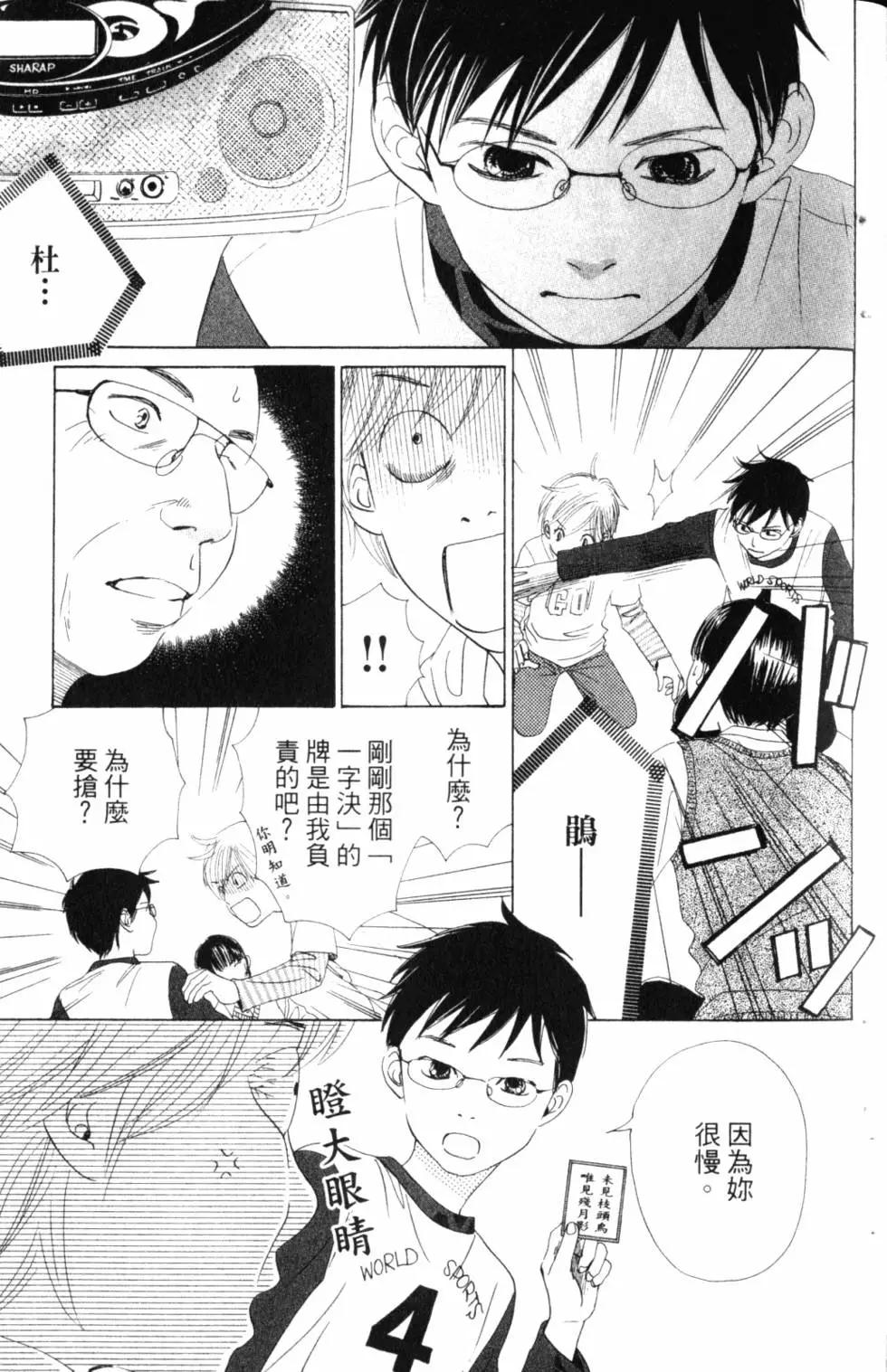 第 104 页