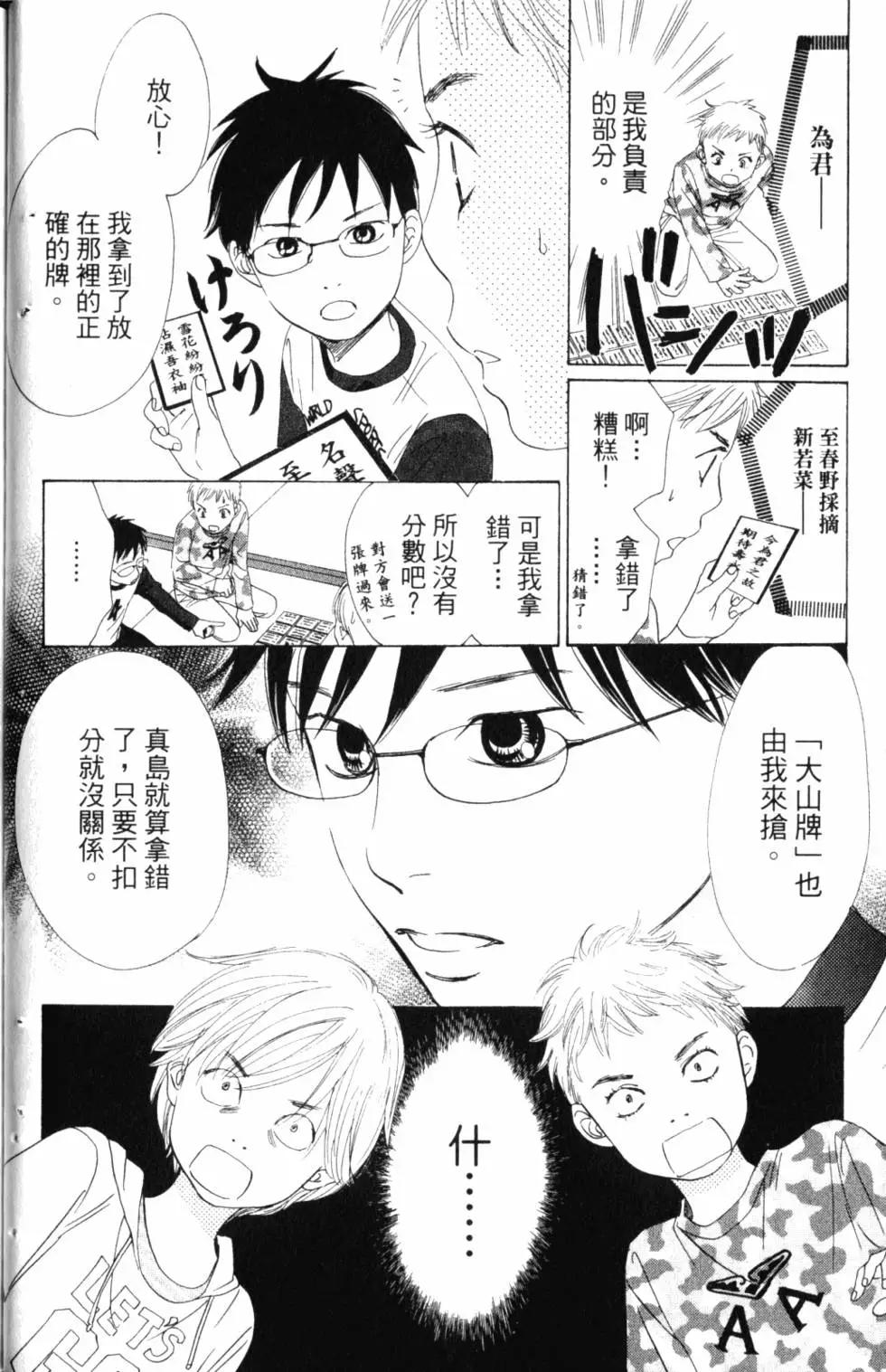 第 105 页