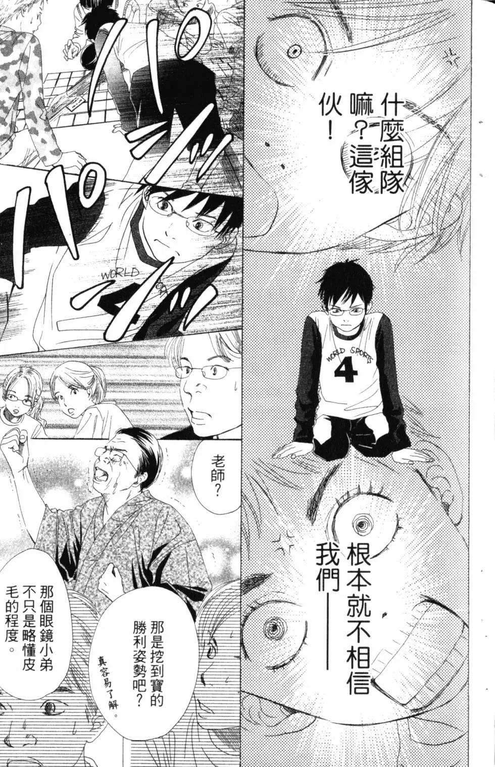 第 106 页