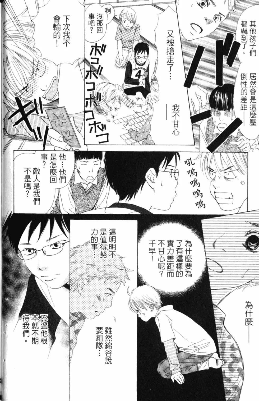 第 107 页