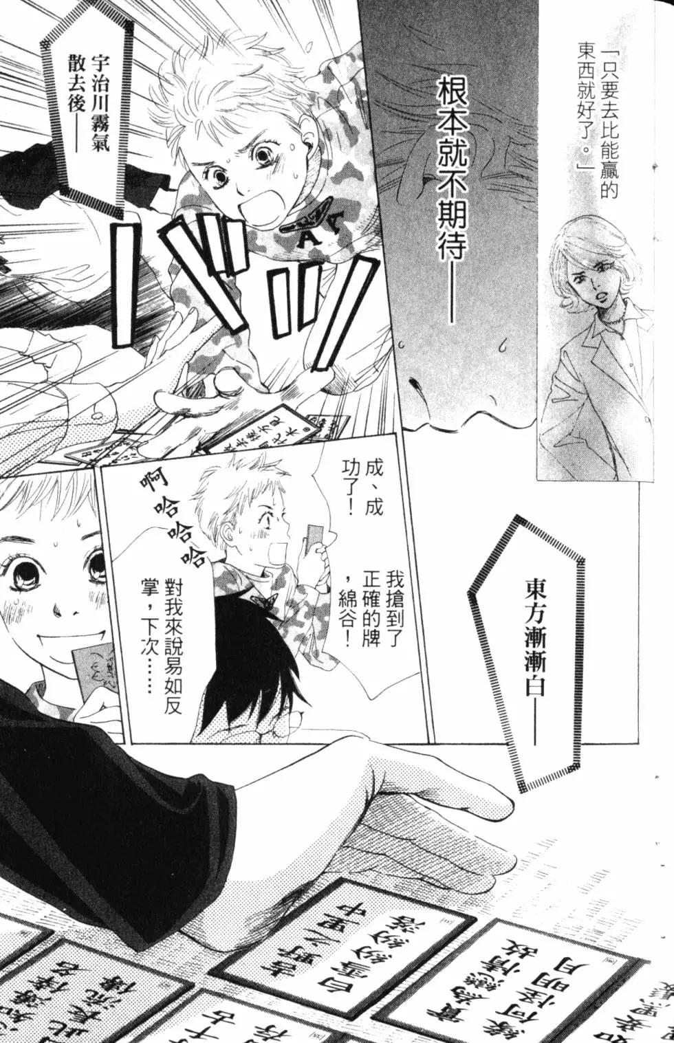 第 108 页