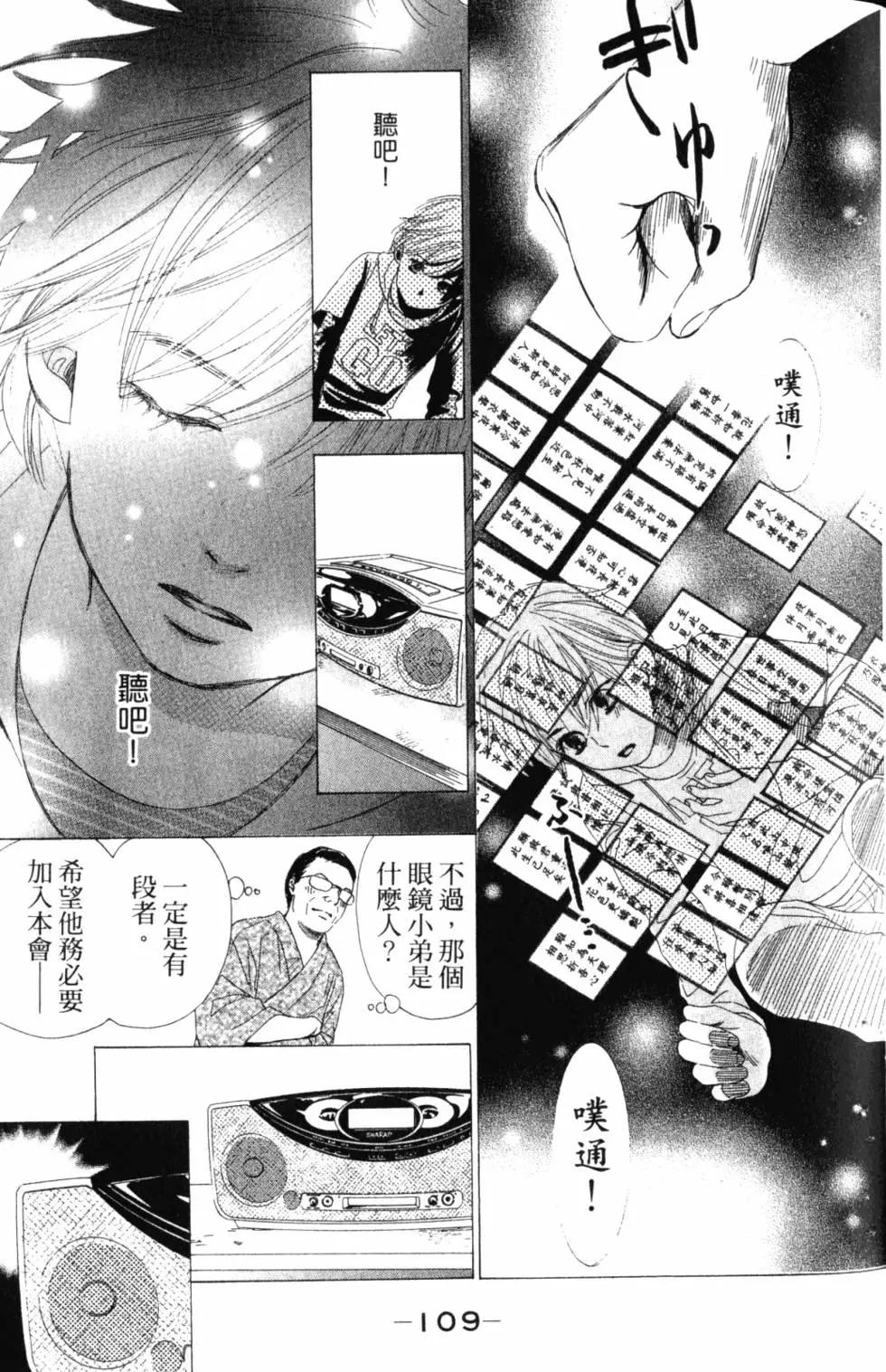 第 110 页